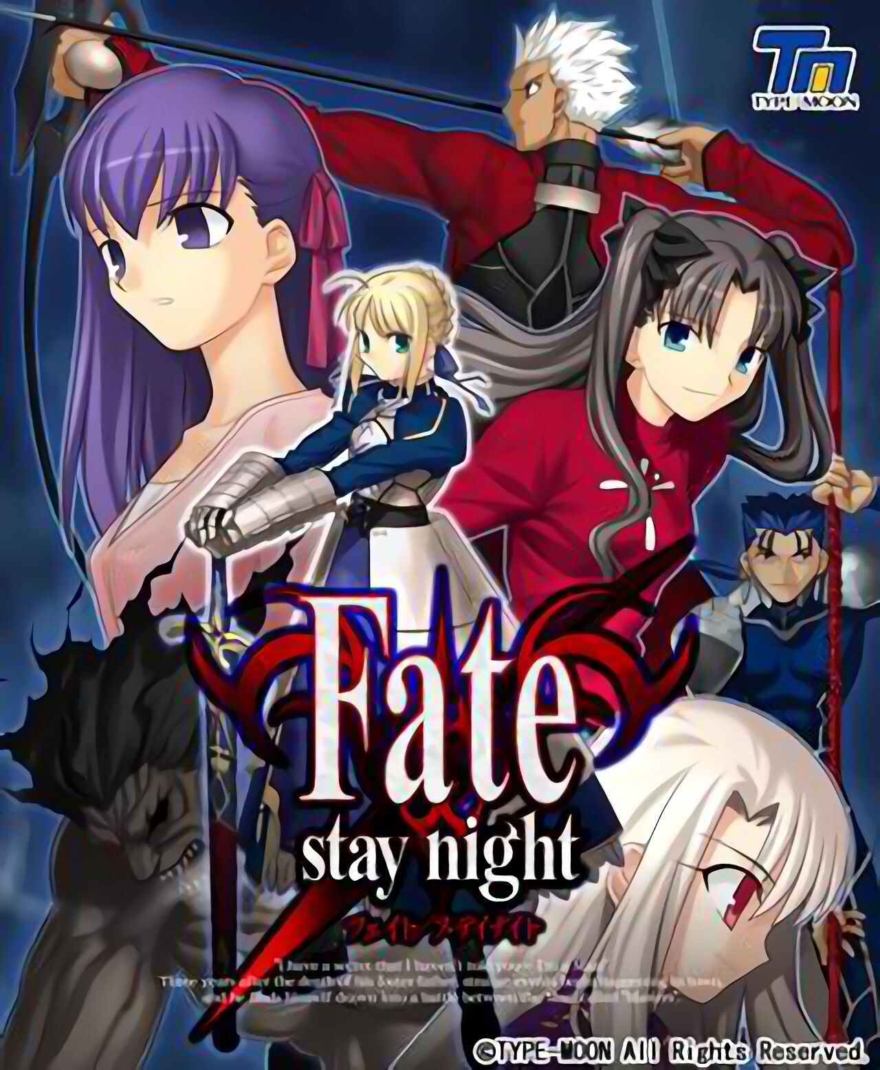 Fate/Stay Night   4K page 1 full