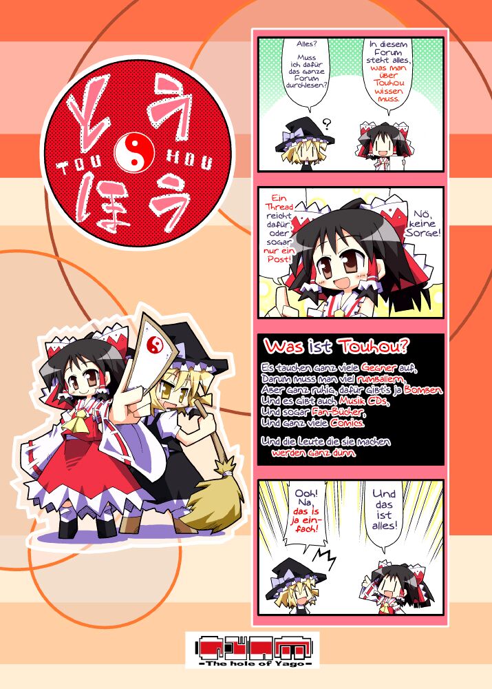 Touhou Random Minicomics page 1 full
