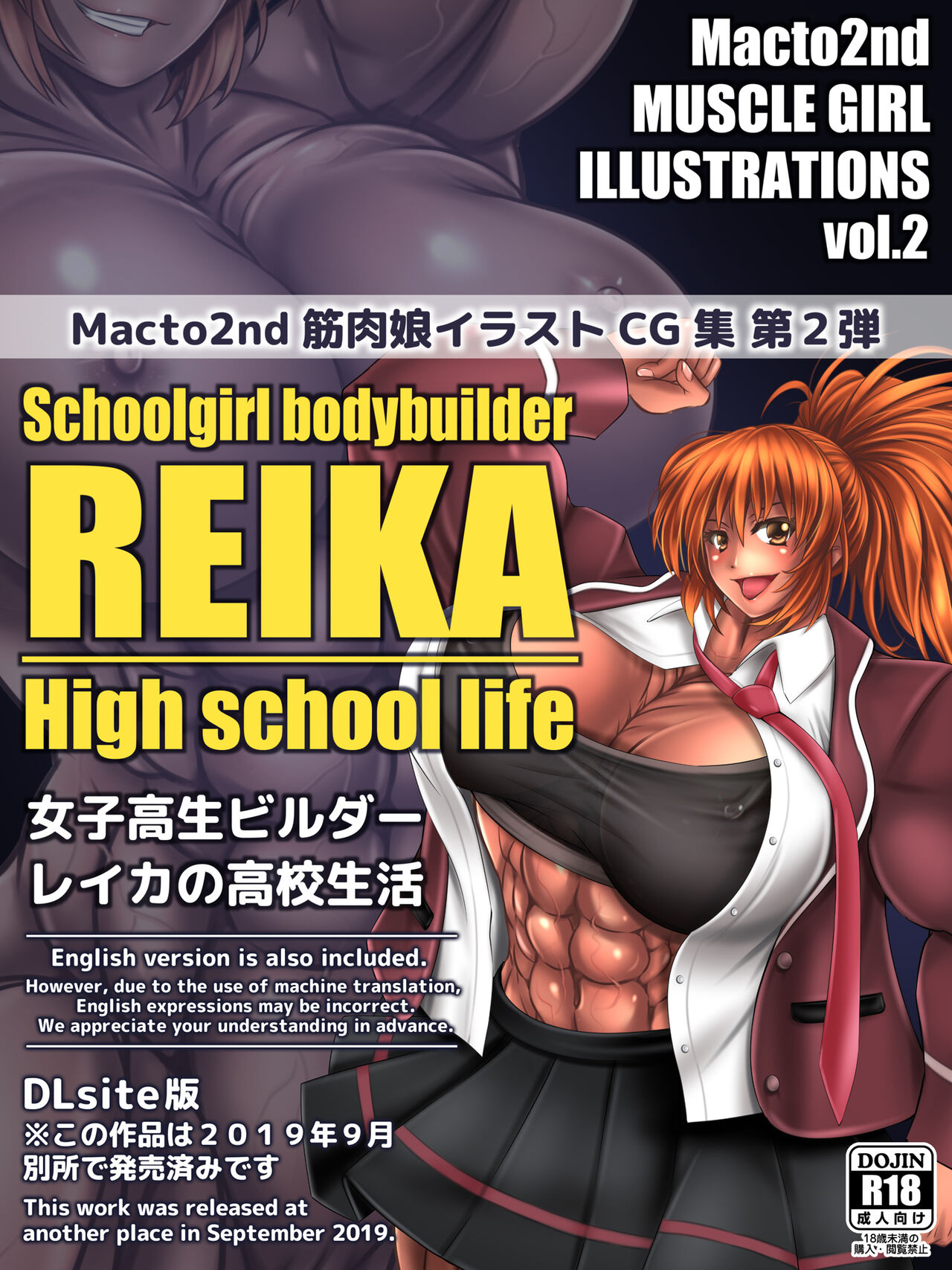 Macto2nd MUSCLE GIRL ILLUSTRATIONS vol.2 - Page 1 - IMHentai