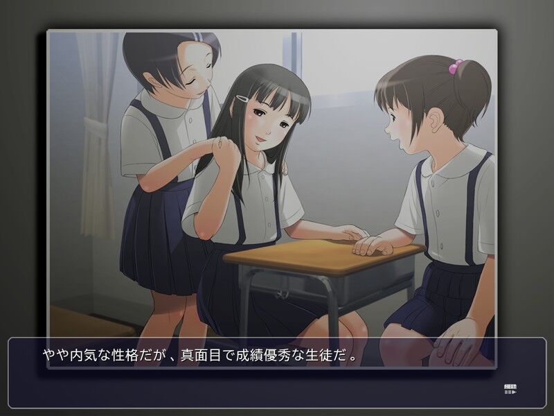 幼性奴隷 ～永遠の宴～ 【Crazy teacher sex classes】 page 2 full