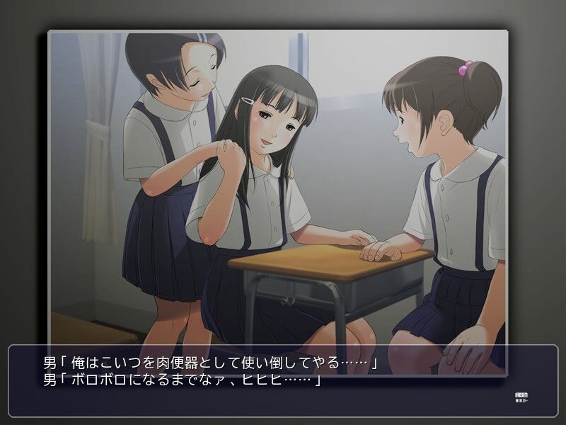 幼性奴隷 ～永遠の宴～ 【Crazy teacher sex classes】 page 5 full