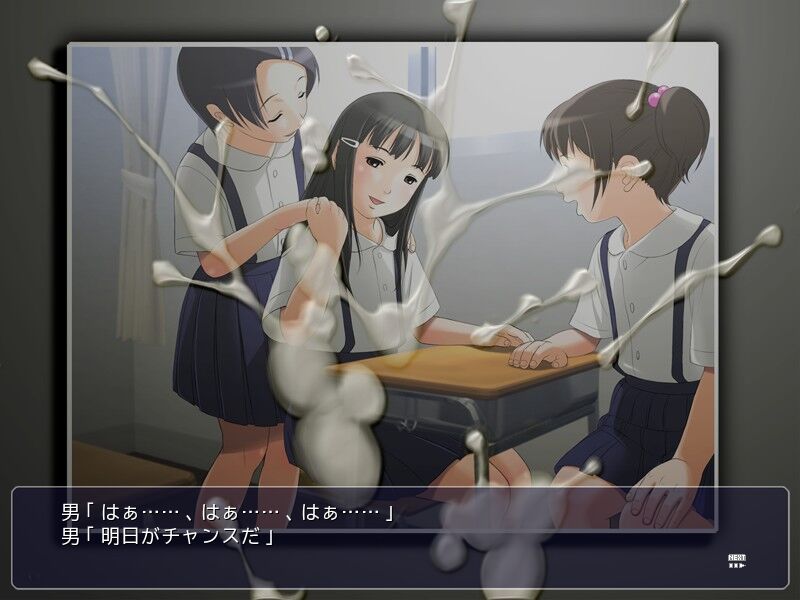 幼性奴隷 ～永遠の宴～ 【Crazy teacher sex classes】 page 8 full