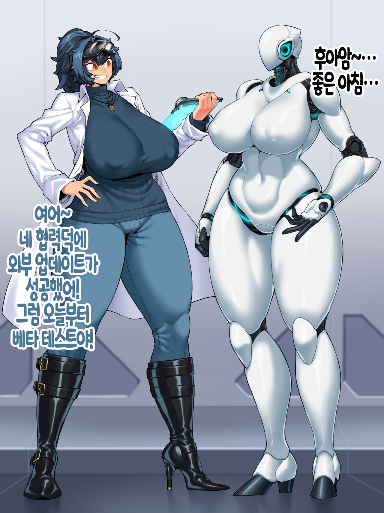 Mamono Musume Oppai Shikou ~Robo Musume to Mech Master no Sakusei Jikken sono 2~ | 마물 아가씨 가슴 지향~로봇 아가씨와 메카 마스터의 착정실험 그 두번째~ page 2 full