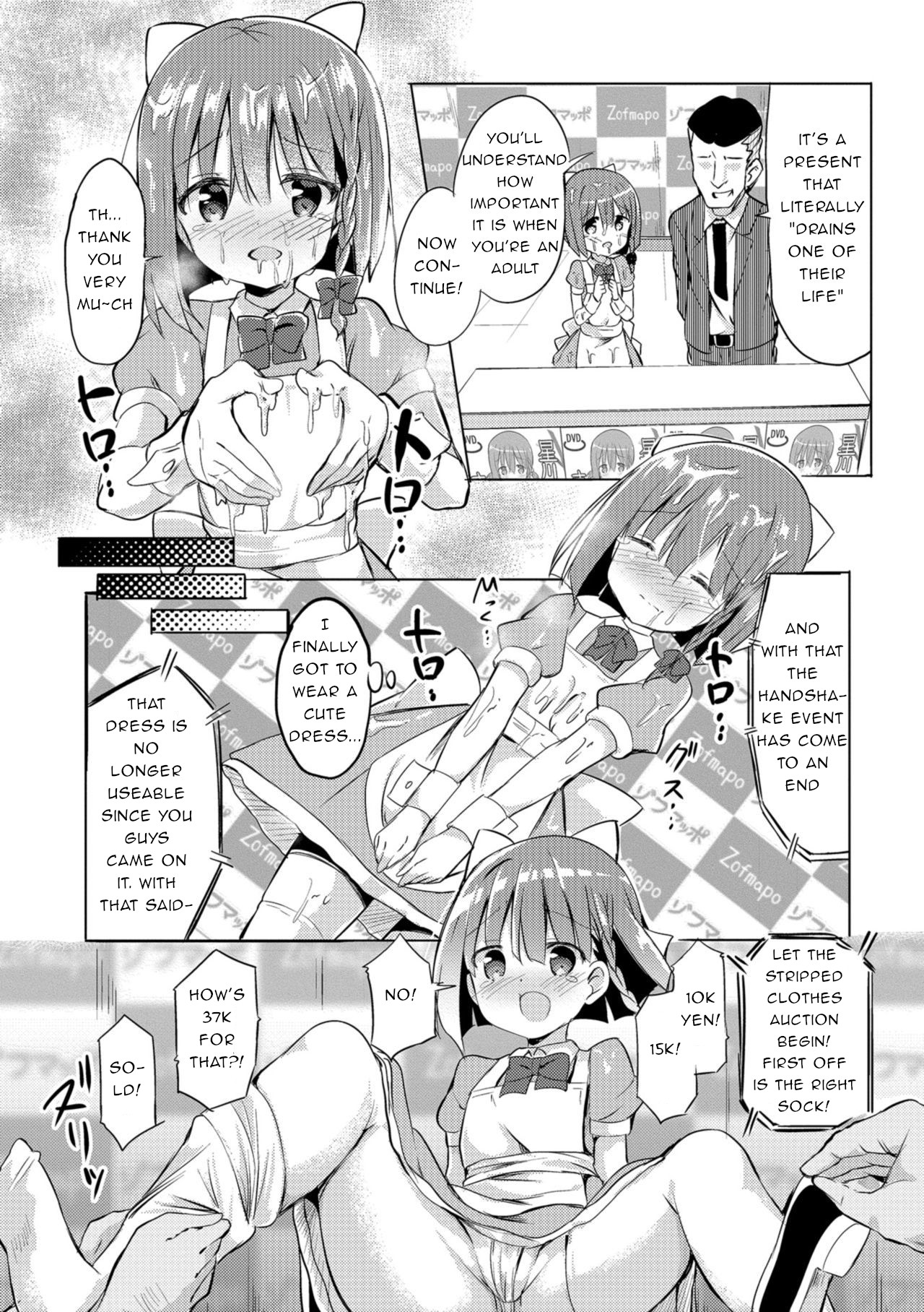 Hajimete no Akushu-kai | First Handshake Event page 6 full