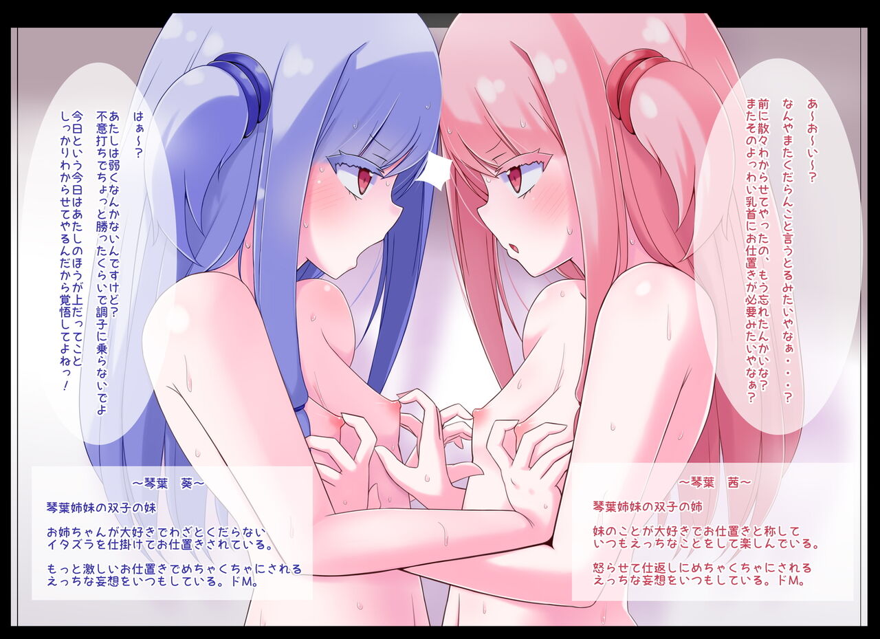 へののこ/はたらくなまこ page 8 full