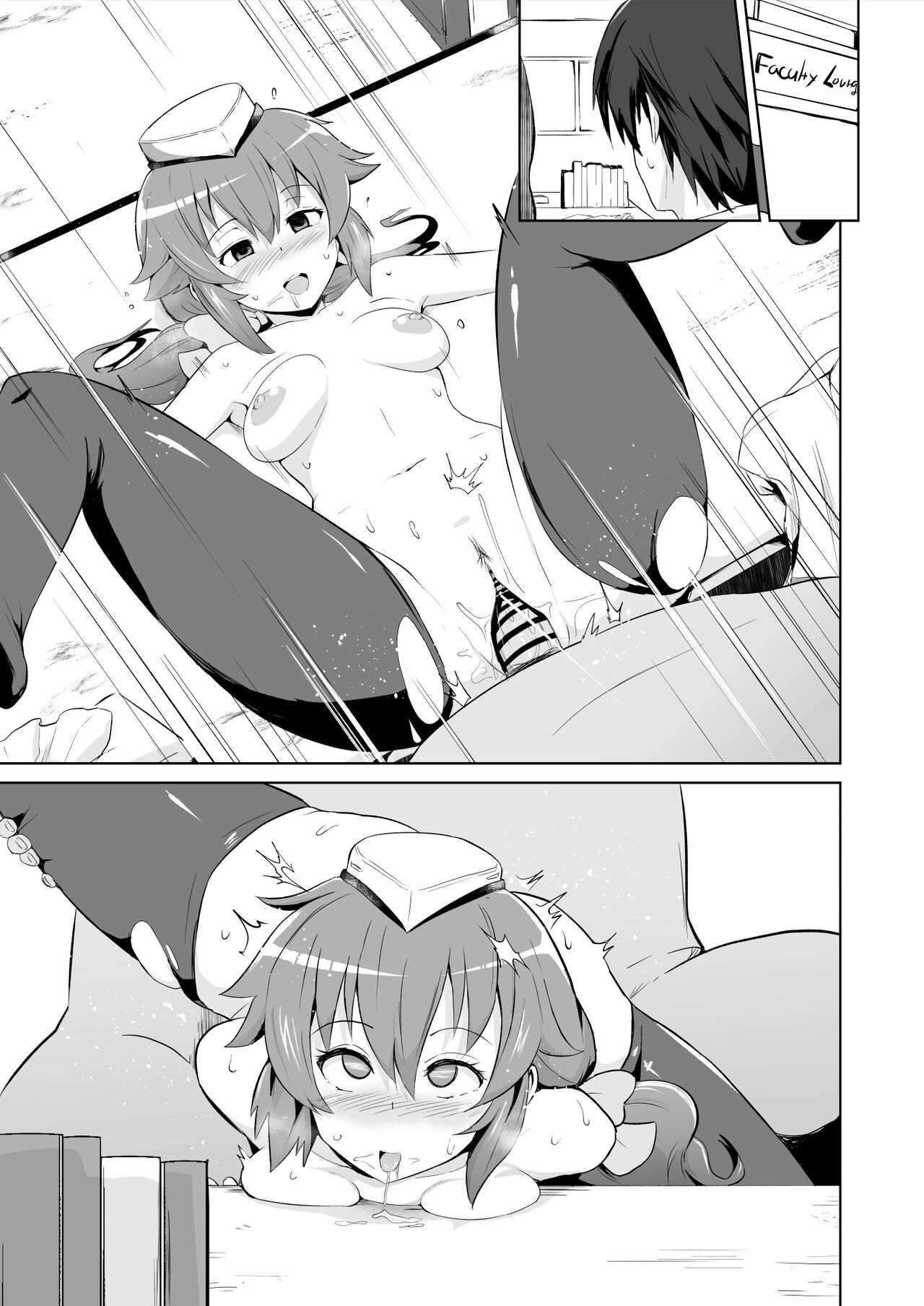 NTR催眠学園外伝1 page 5 full