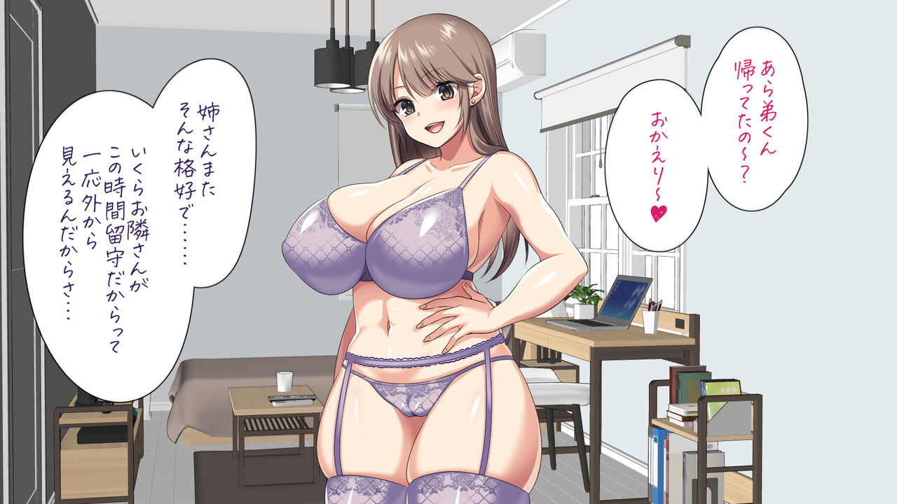 Anex page 6 full
