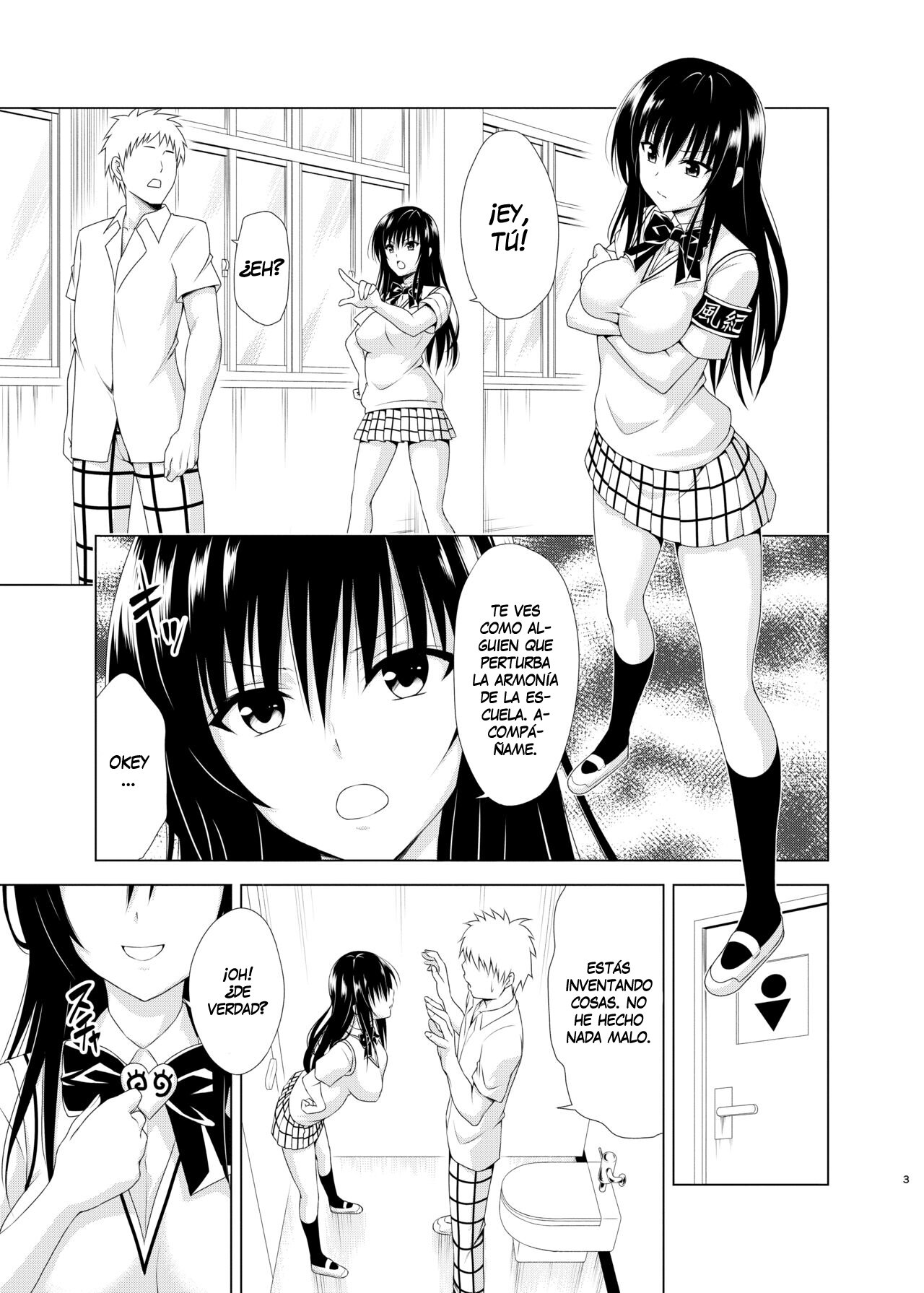 Inran Fuuki Shidou | Obscena orientación educativa page 2 full