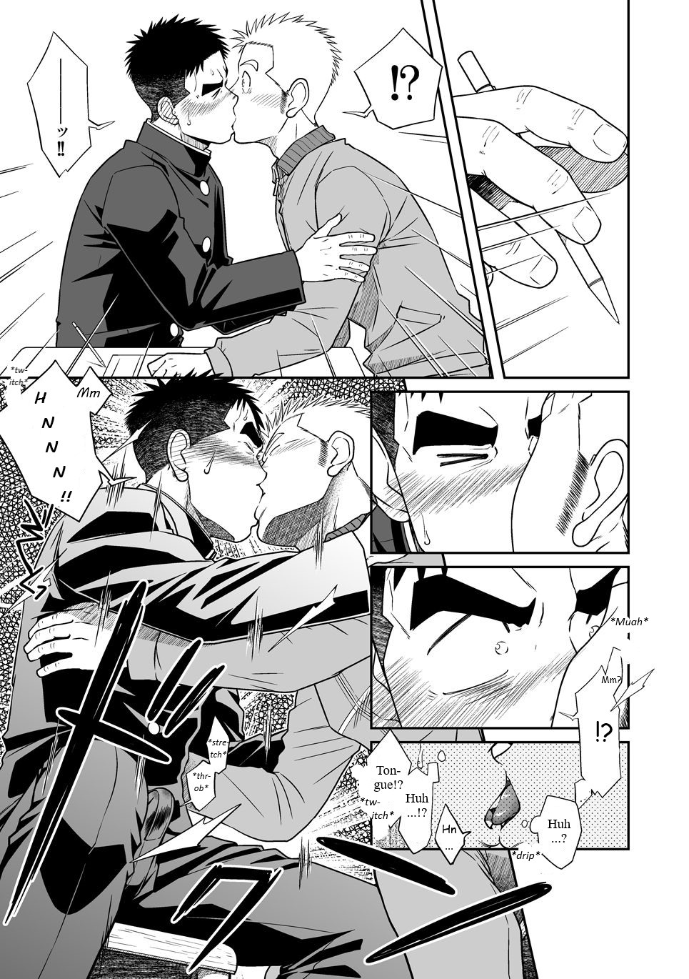 Otonari Monmon page 9 full