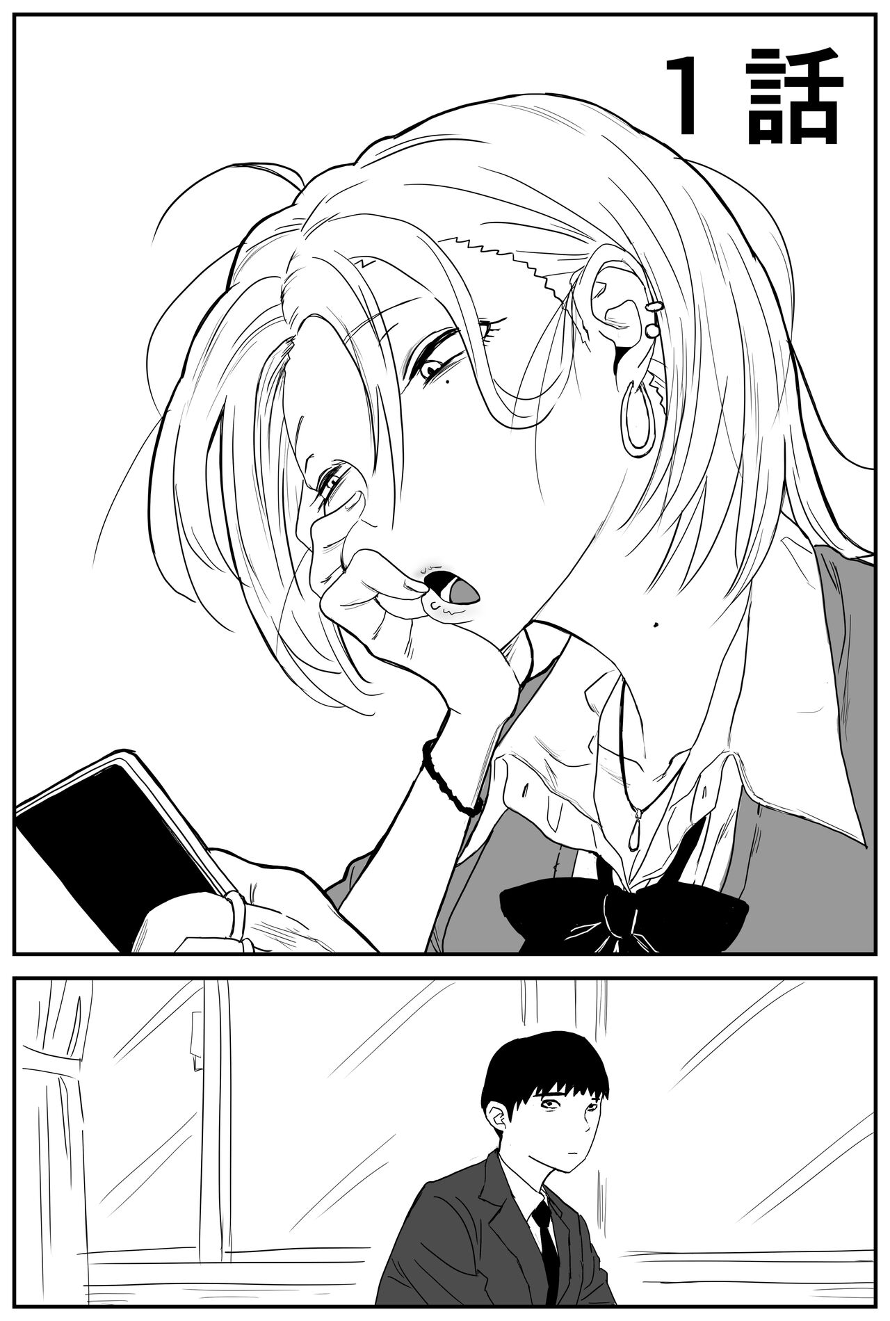 ギャルjkエロ漫画1話～14話 - Page 3 - IMHentai