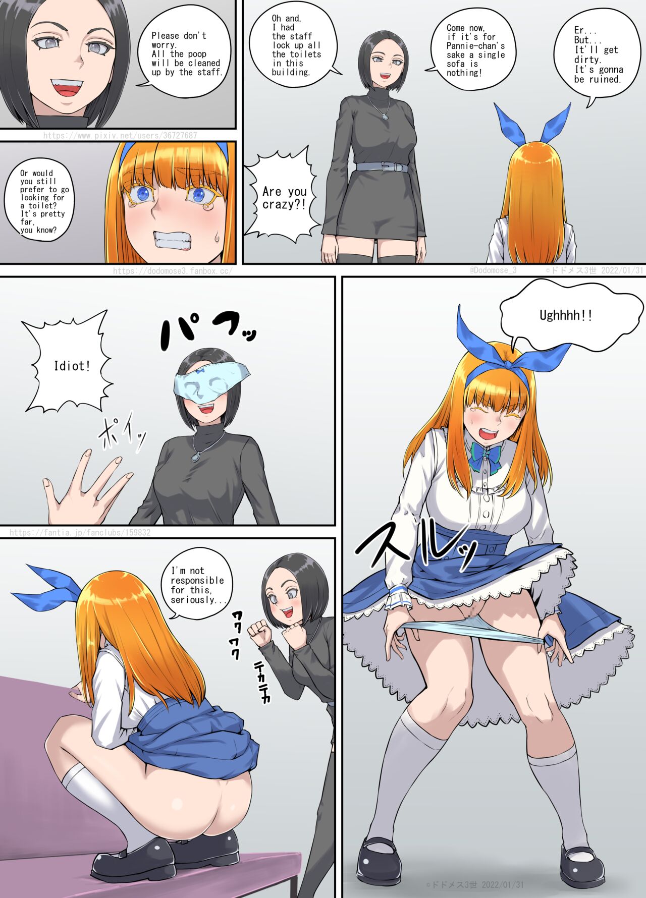 パニエッタちゃん支援サイト特別企画2022（English Version） page 10 full
