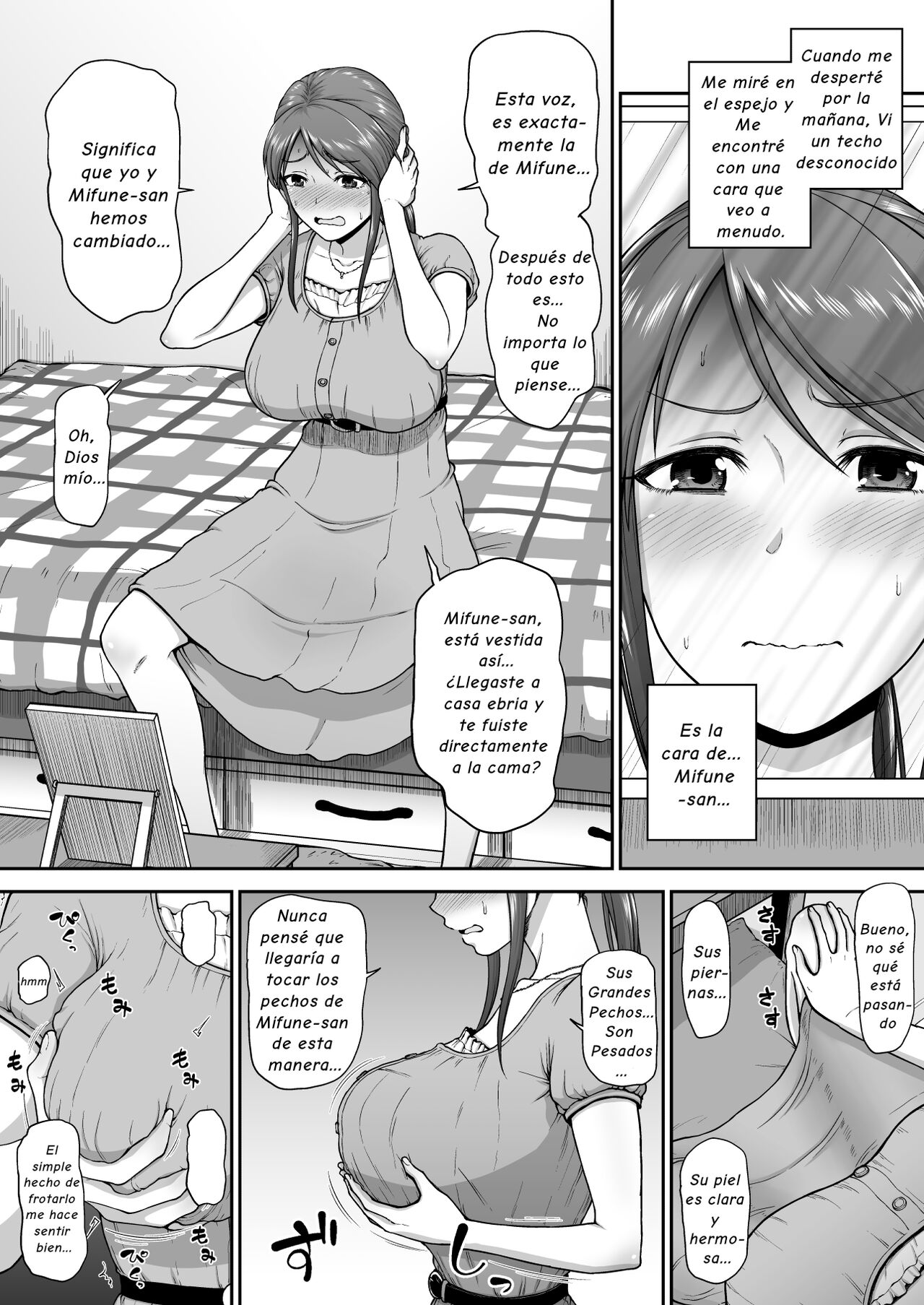 El Productor sustituye a Mifune-san page 1 full