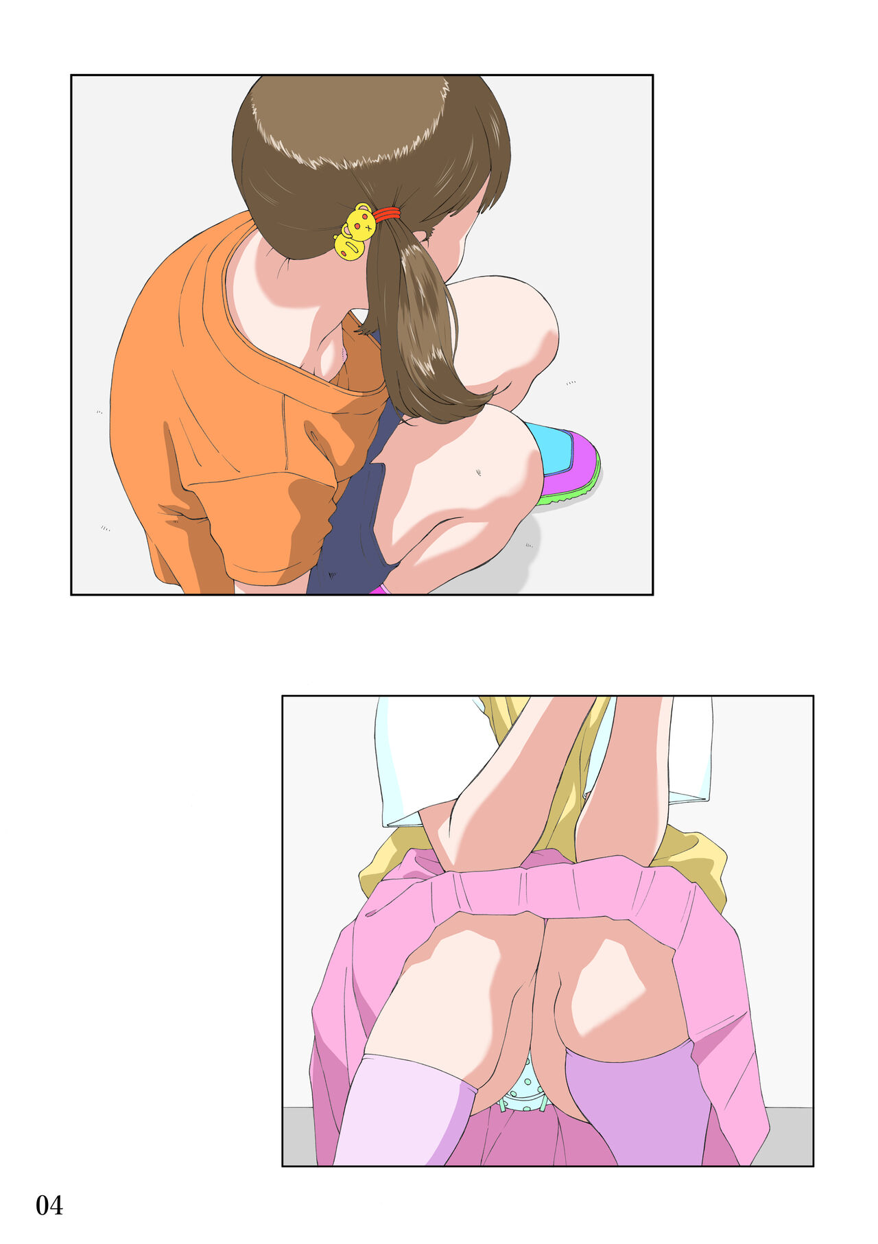 kami-machi shōjo page 5 full