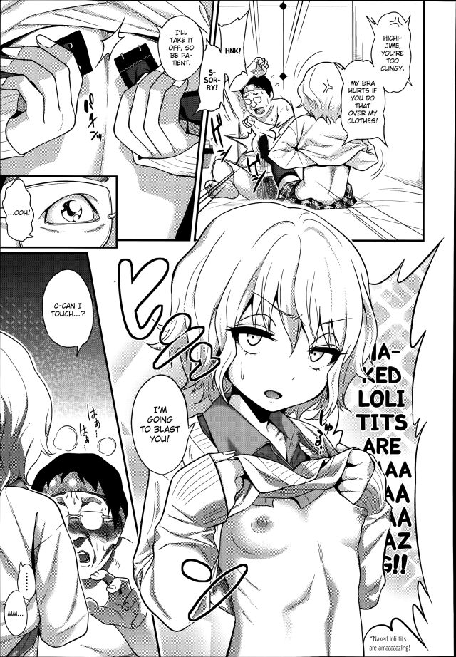 Gal Toka Bitch Toka Iroiro page 6 full