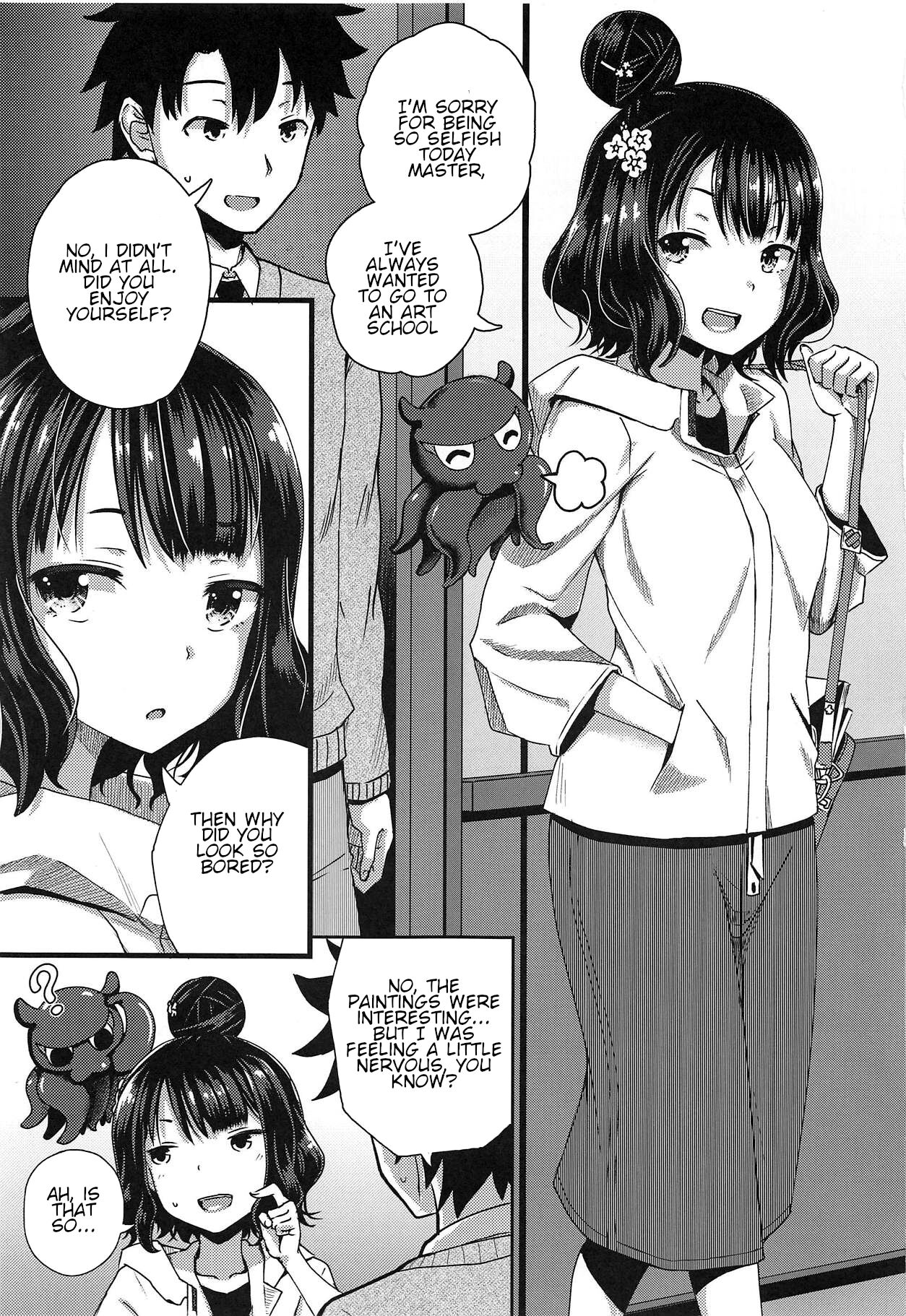 Kuchi o Sui nee page 2 full