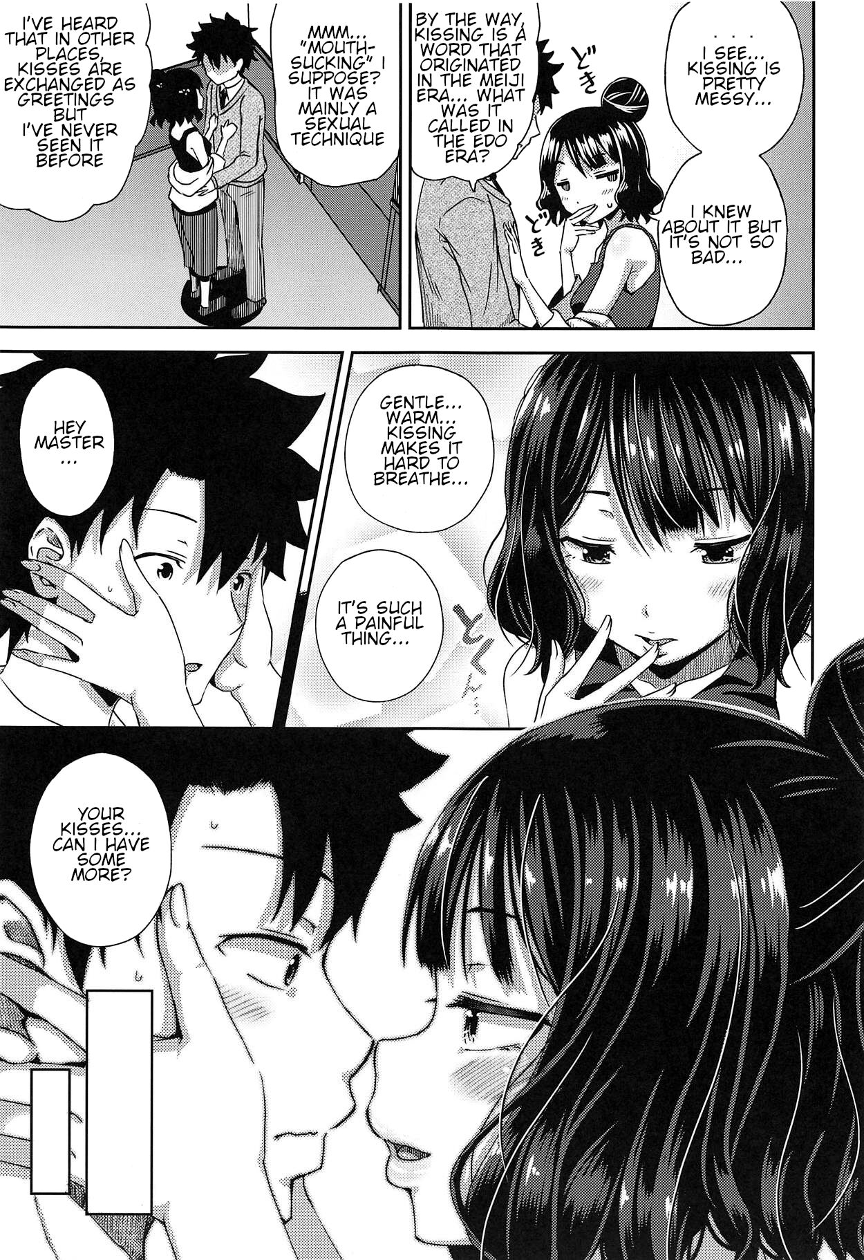 Kuchi o Sui nee page 6 full