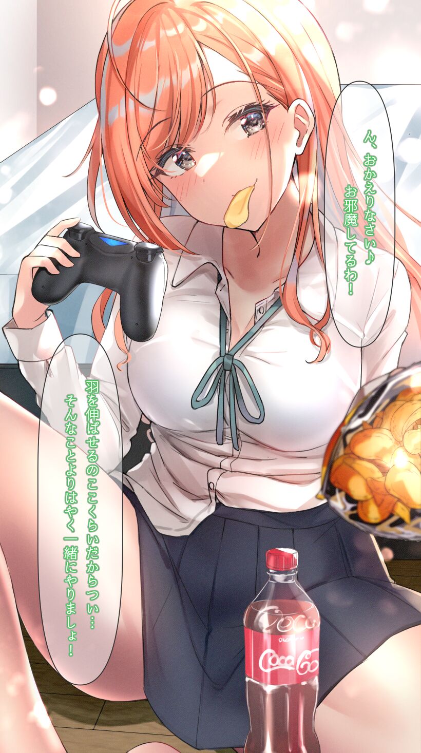 Oshikake Natsuha page 2 full