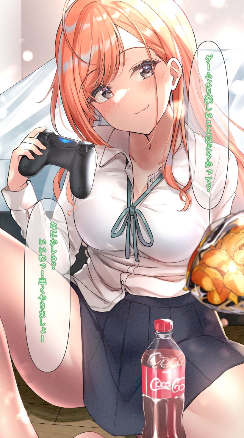 Oshikake Natsuha page 3 full
