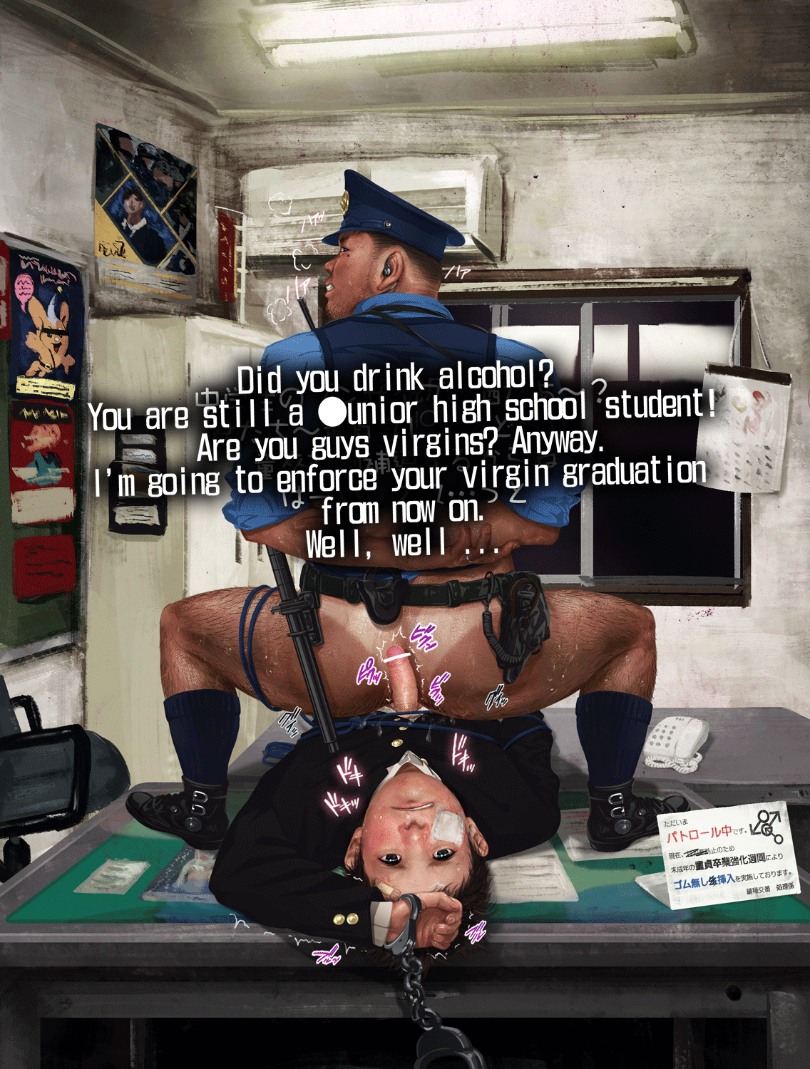 Cop boy page 2 full