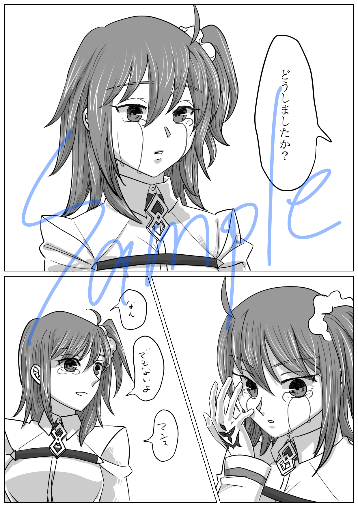 Obe guda ♀ shinkan sanpurusa mple page 3 full