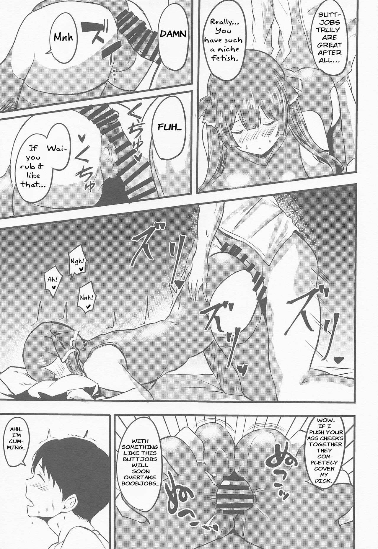 Senchou no Oshiri LOVE... page 8 full