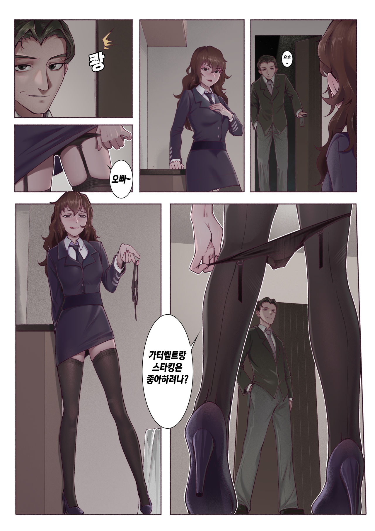 Mission Failed page 2 full