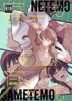 250px x 348px - Sex Anime Spy x Family
