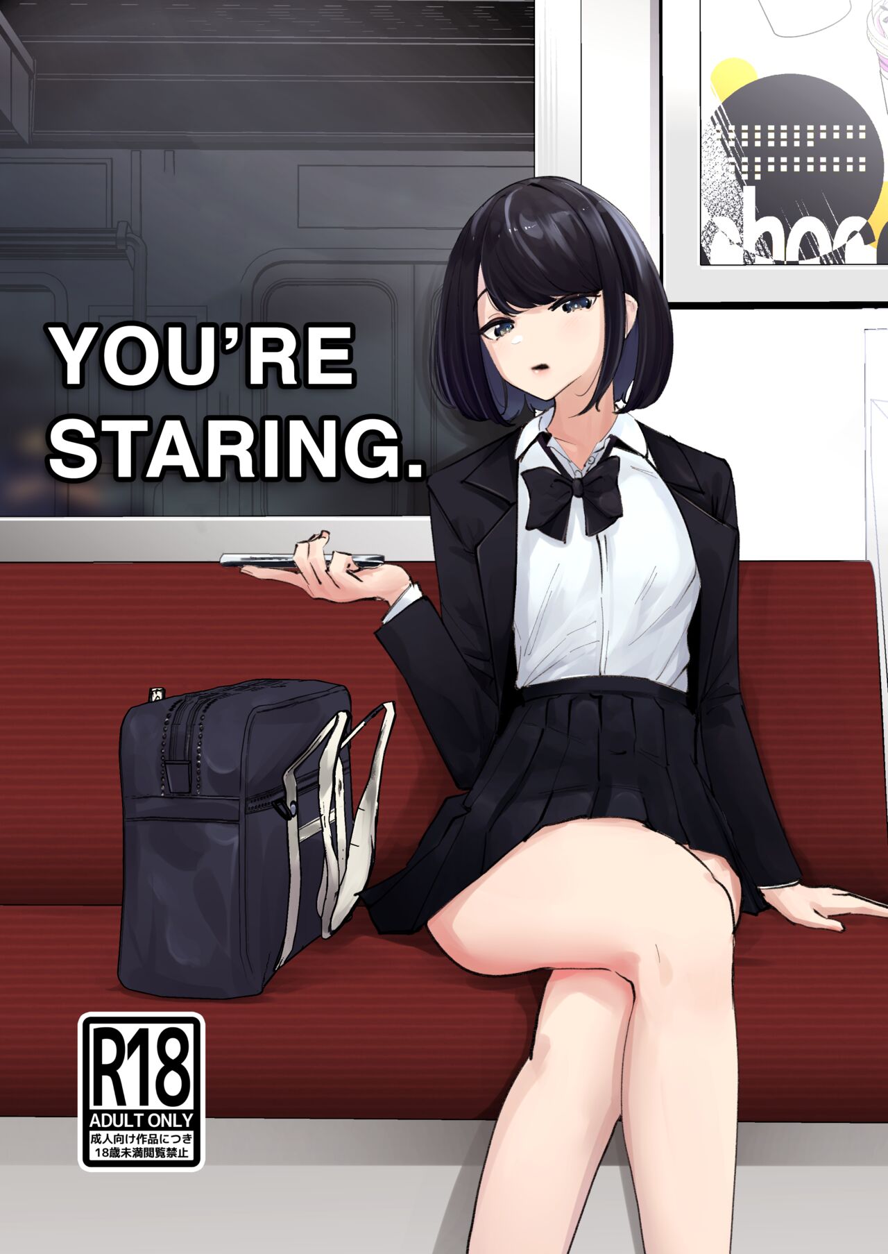 Meccha Mitemasu. | You're Staring. page 1 full