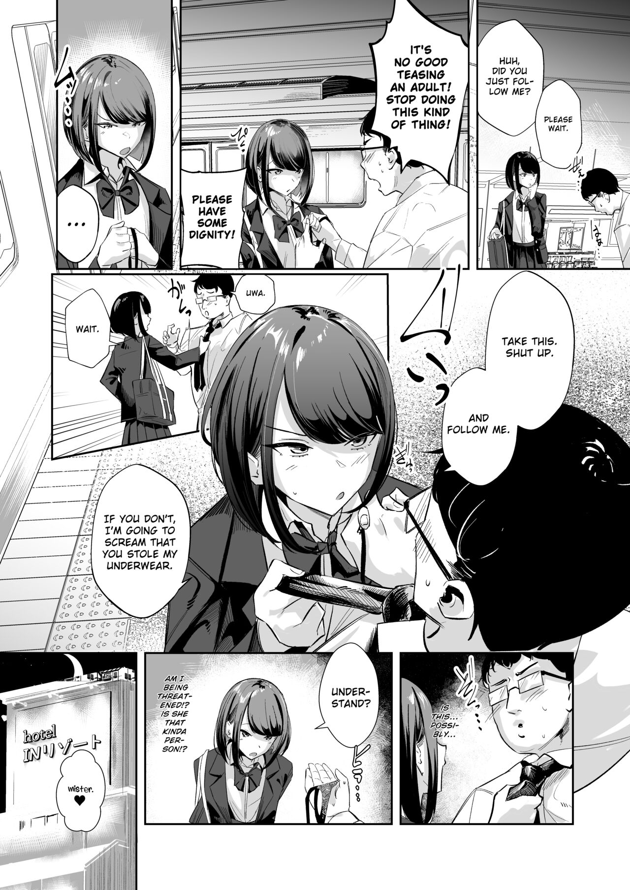 Meccha Mitemasu. | You're Staring. page 6 full