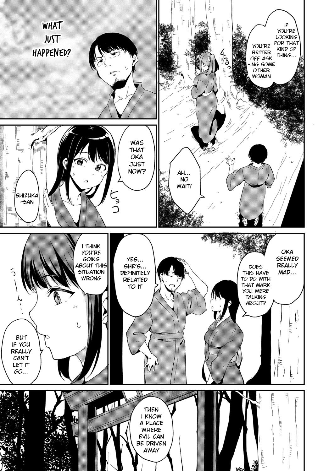 Yamitsuki Mura Dainiya page 7 full