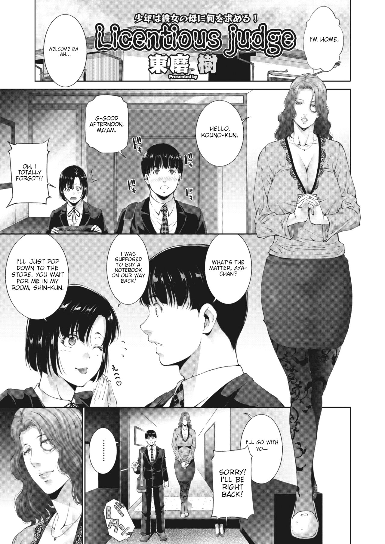 Licentious Judge page 1 full