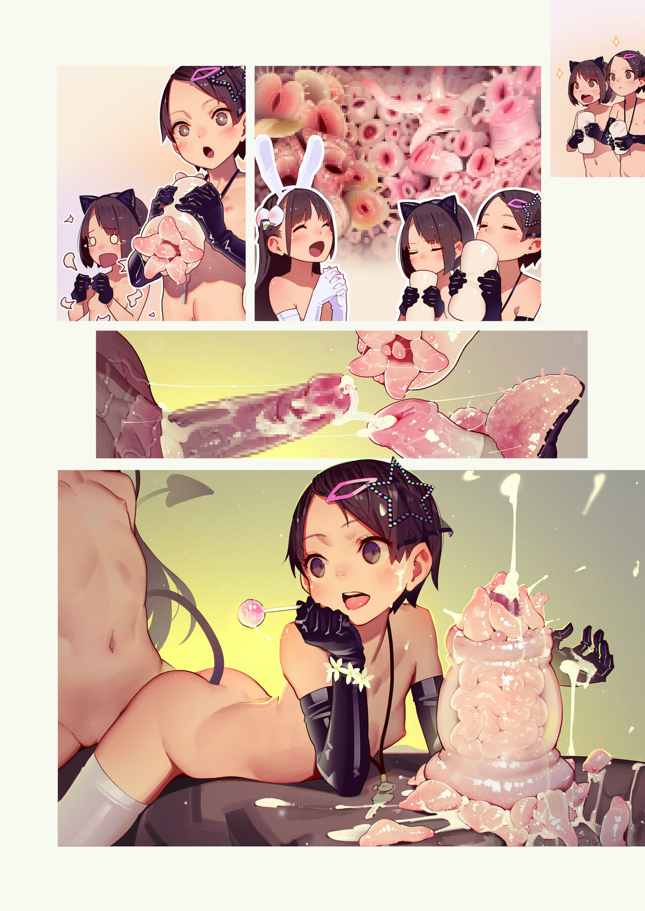 Tiny Evil 5 ③ page 7 full