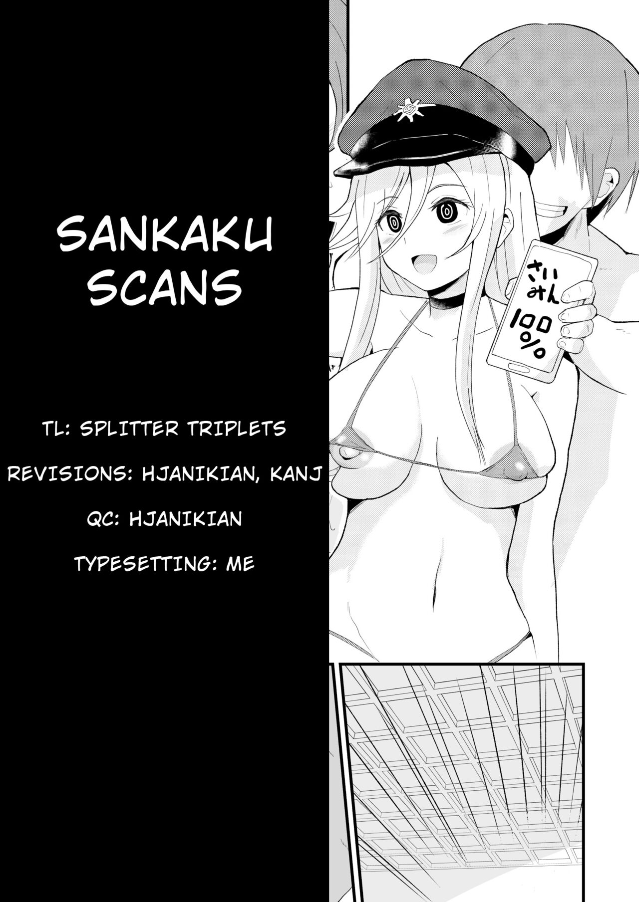 Tanpen Ero Manga - 86 Hen page 5 full