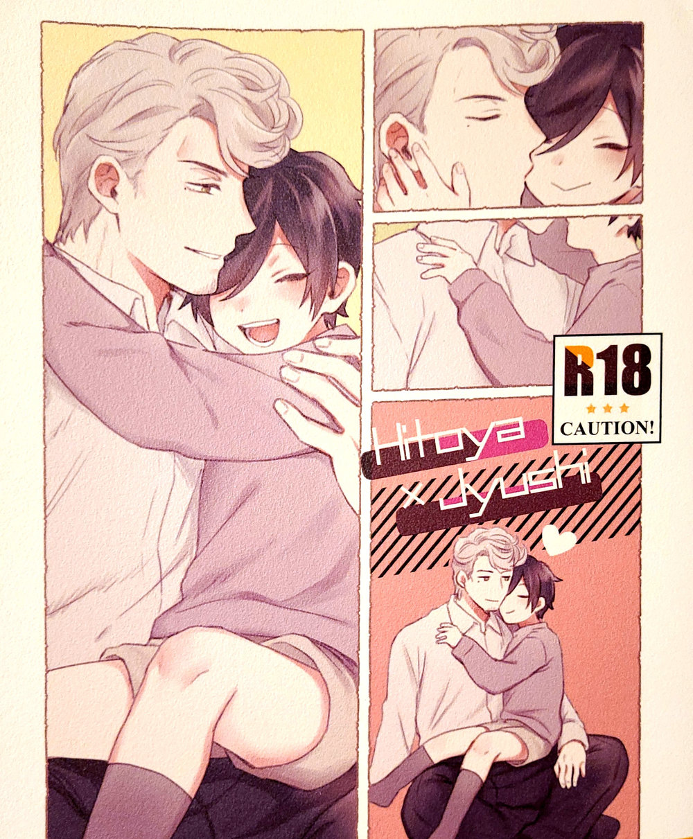 More! page 1 full