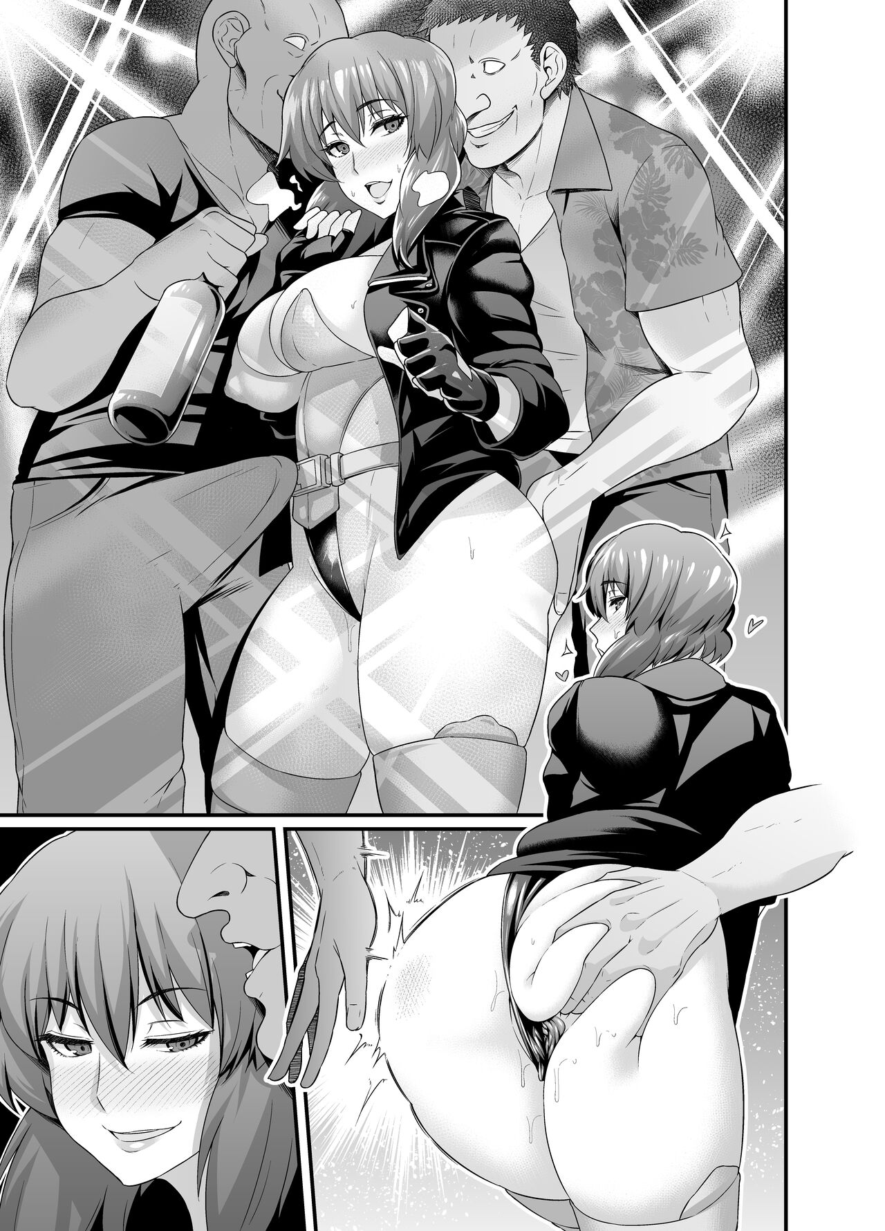 Kusanagi Motoko Shousa, Night Club de Nanpa sareru page 7 full