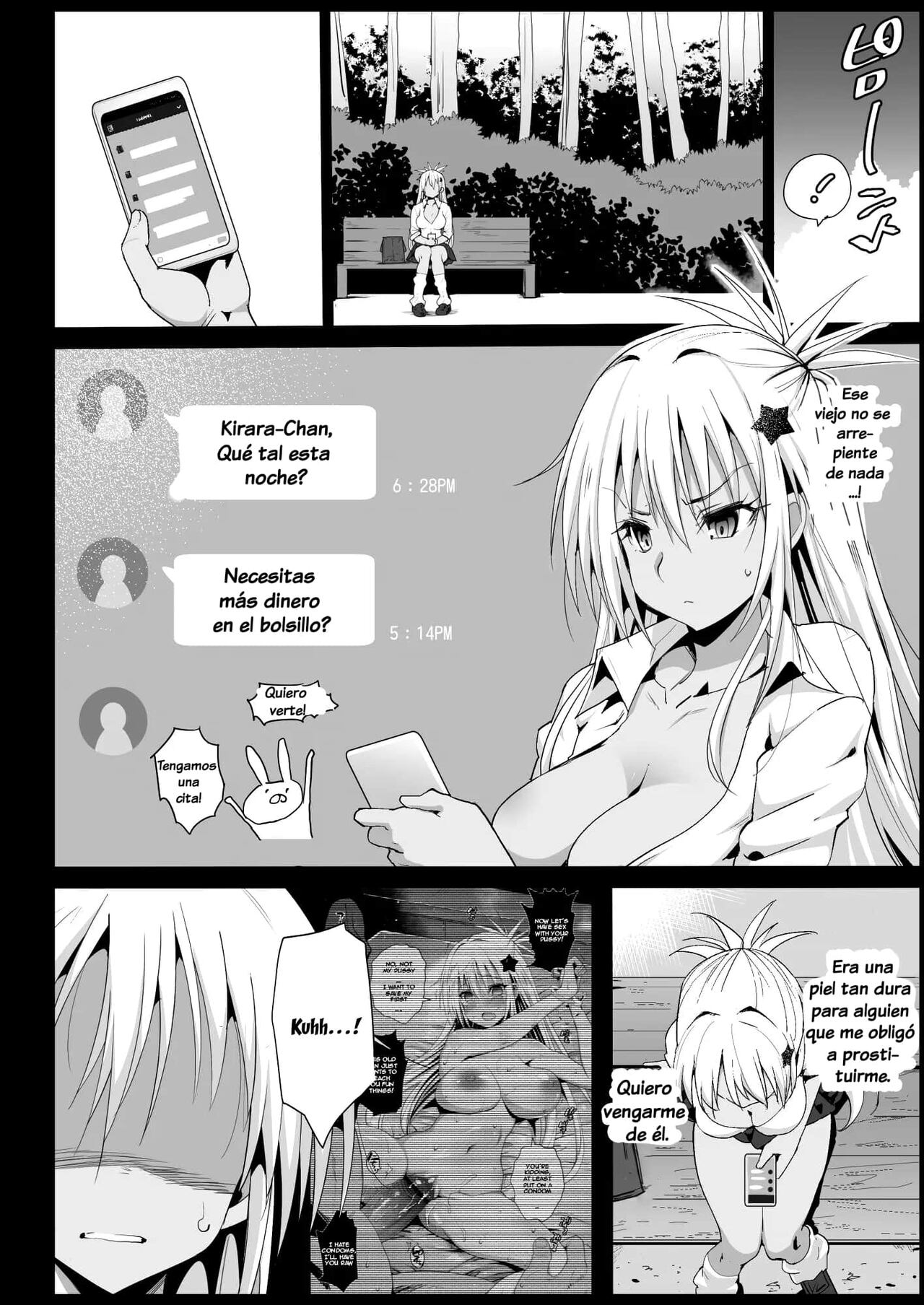 Kyousei Enkou 2 ~Kuro Gal JK o Kane de Dakitai~ page 4 full