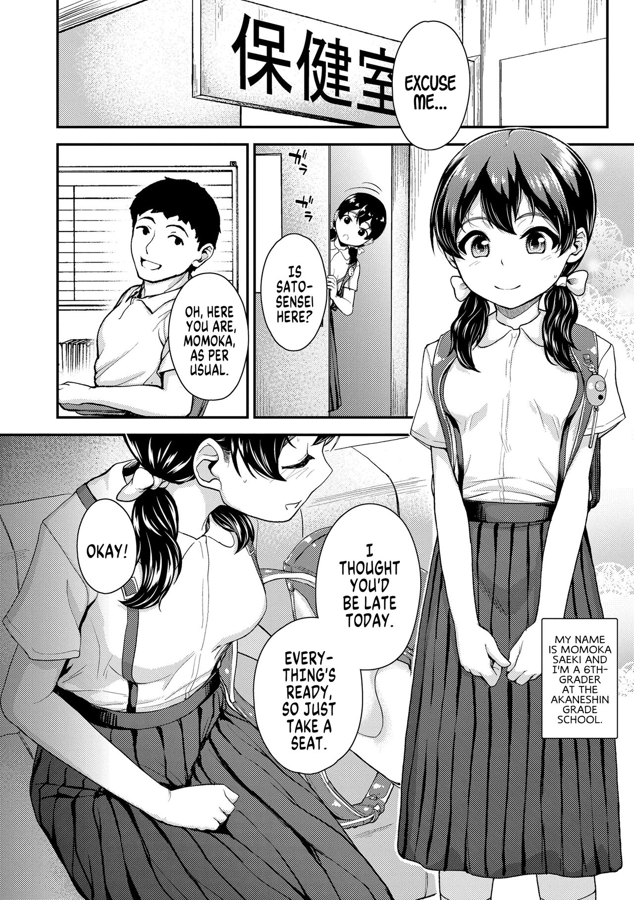 Koisuru Kisetsu | Lovemaking Season page 2 full