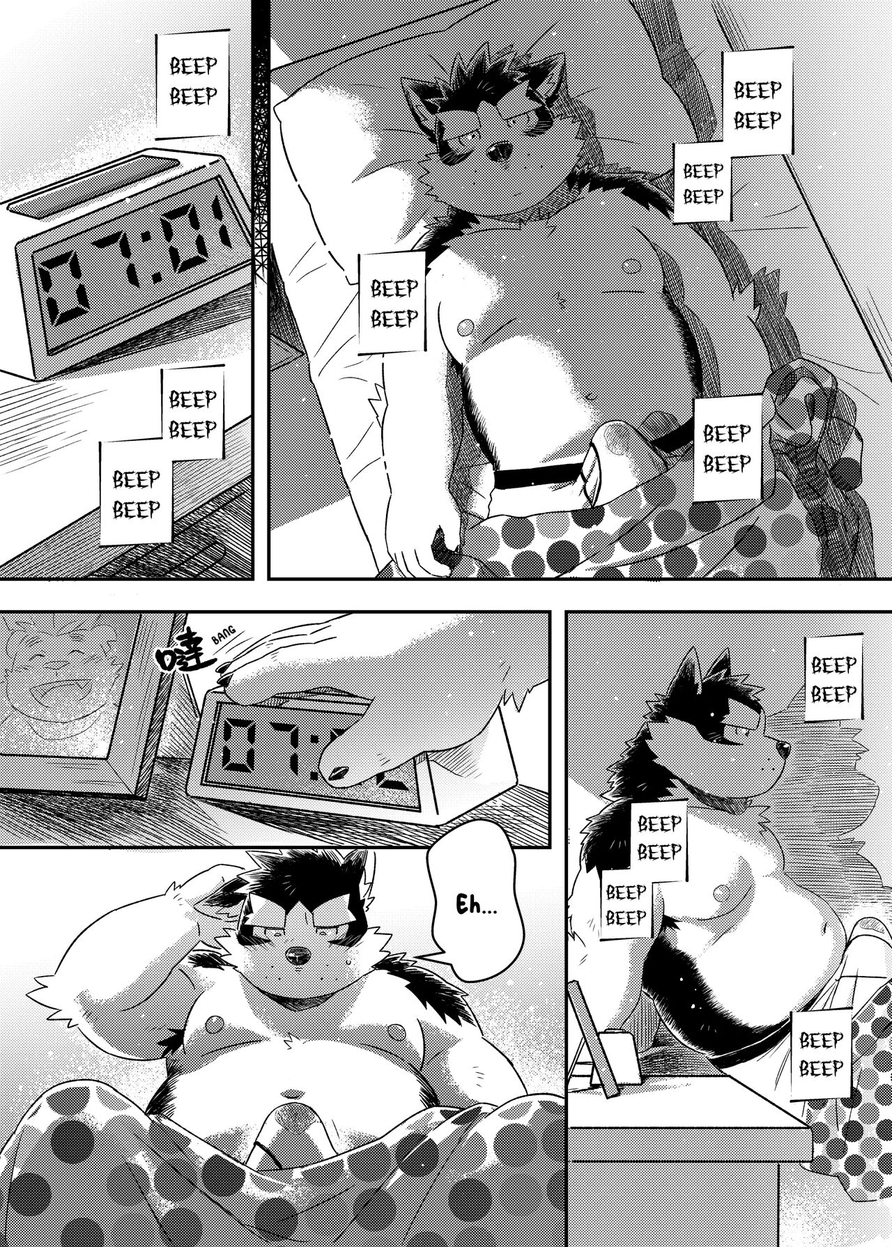 Distance | Distancia page 7 full