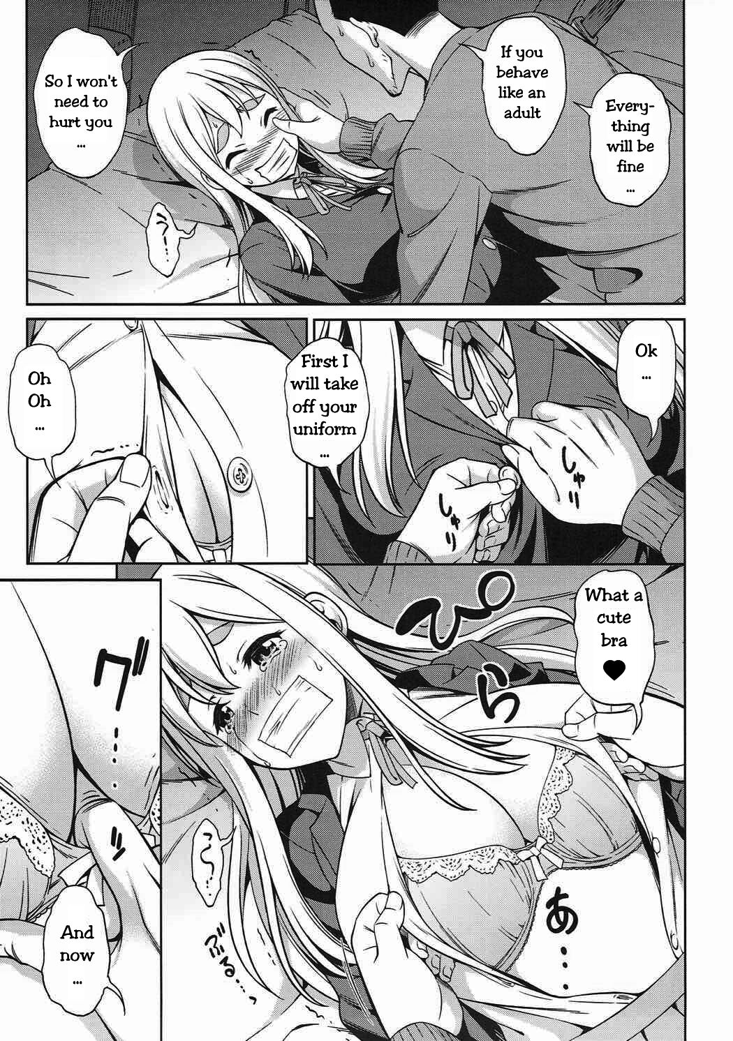 Otoko wa Ookami nano yo | Men are wolves page 6 full