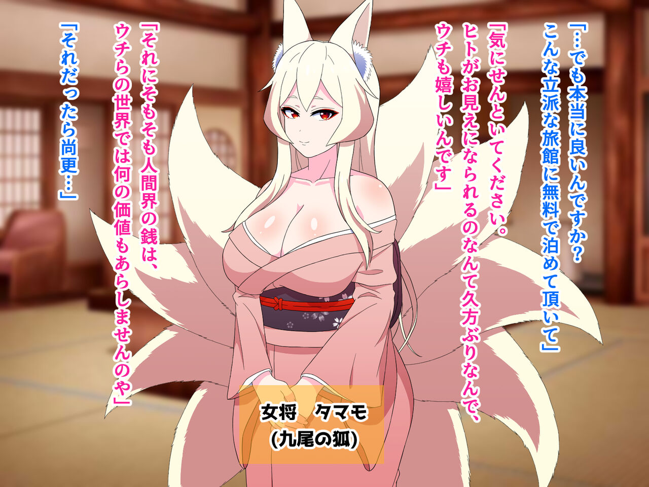 ～妖・パイズリ温泉～疲れを取る為温泉に行ったら、ザーメンを糧にするドスケベ巨乳妖怪達にひたすらパイズリで絞り取られて逆に疲労が増した件 page 3 full