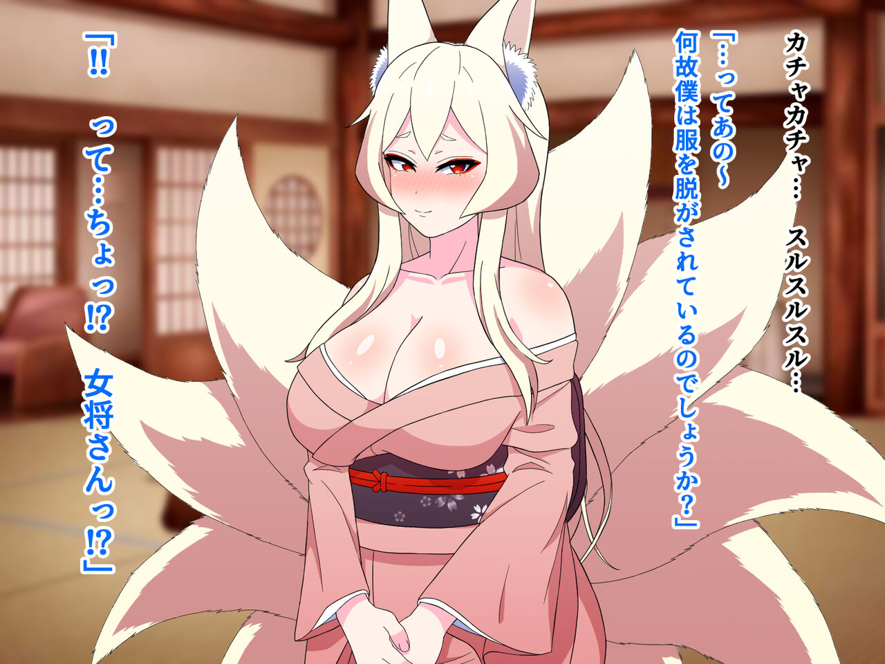 ～妖・パイズリ温泉～疲れを取る為温泉に行ったら、ザーメンを糧にするドスケベ巨乳妖怪達にひたすらパイズリで絞り取られて逆に疲労が増した件 page 5 full