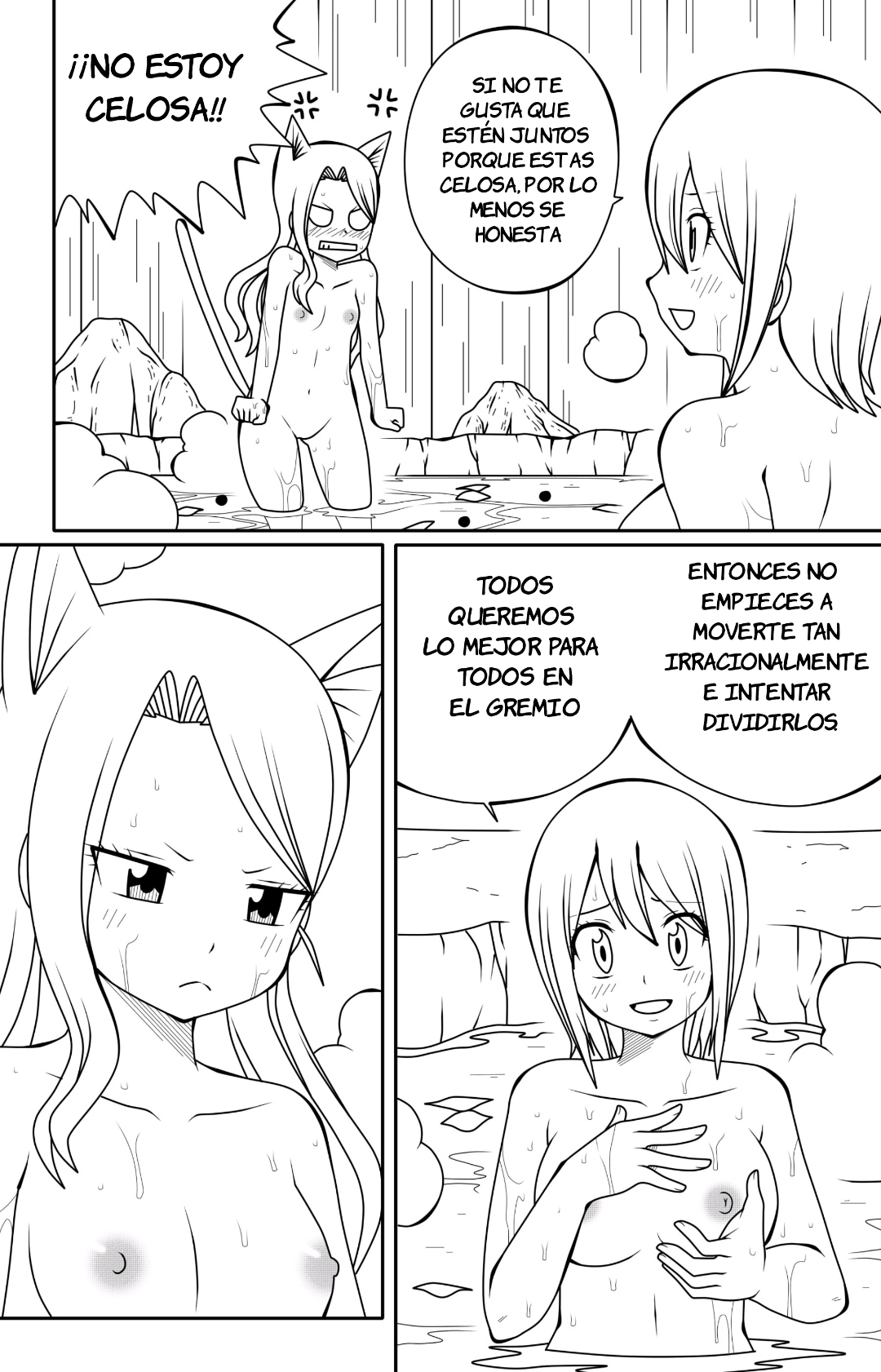 Fairy Tail H Quest CH.5 page 5 full