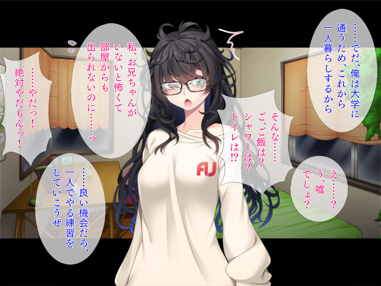 Uchiki na Imouto o Shiro Gal ni! Sarani Kuro Gal ni! page 2 full