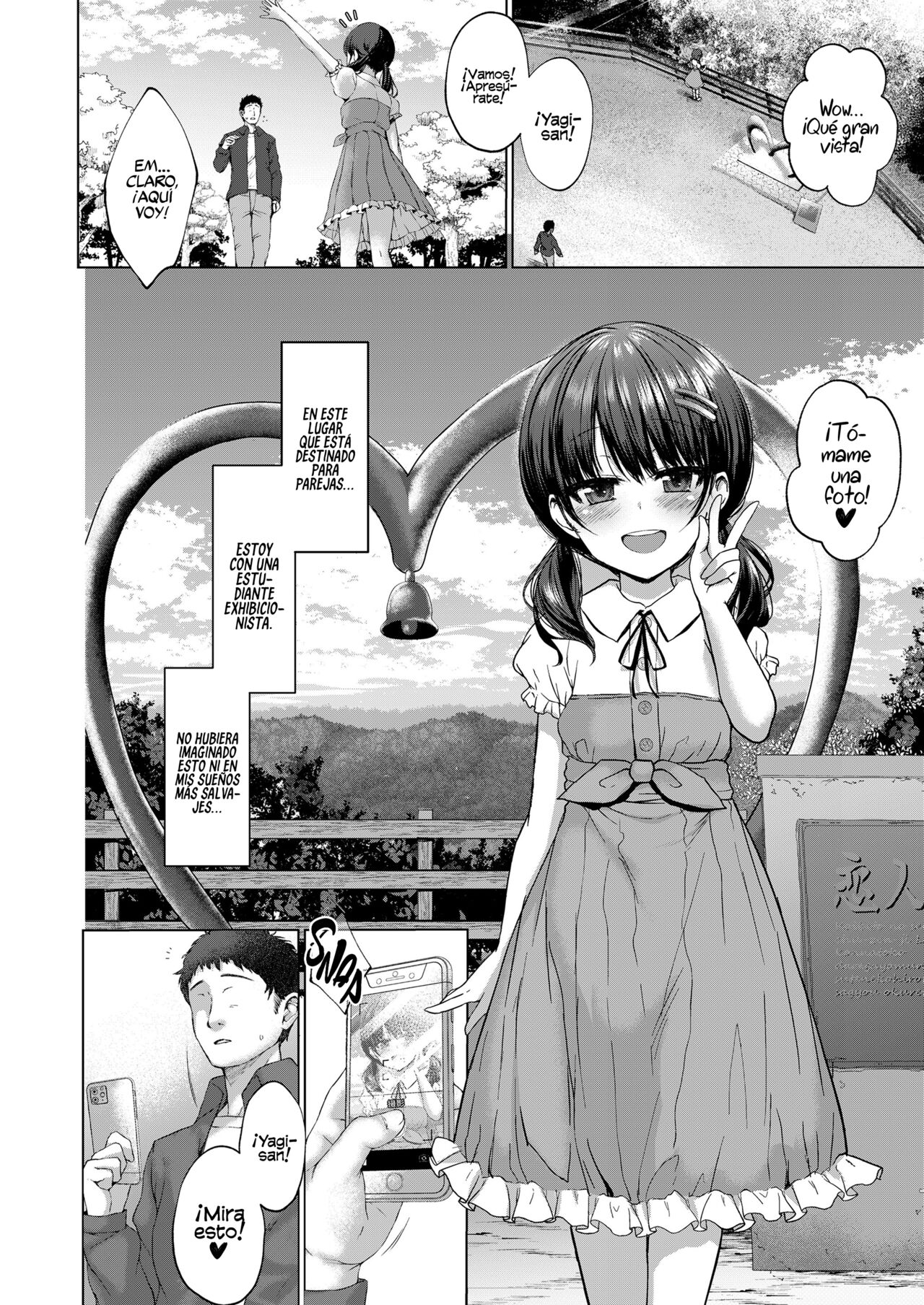 Attention, more more! page 8 full