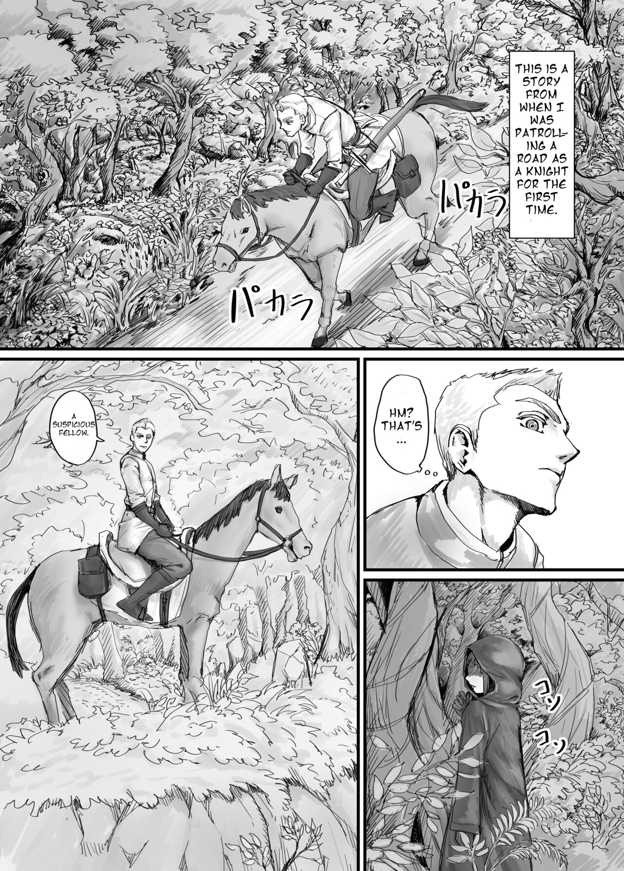 魔族ちゃん漫画1 （English Version） page 1 full