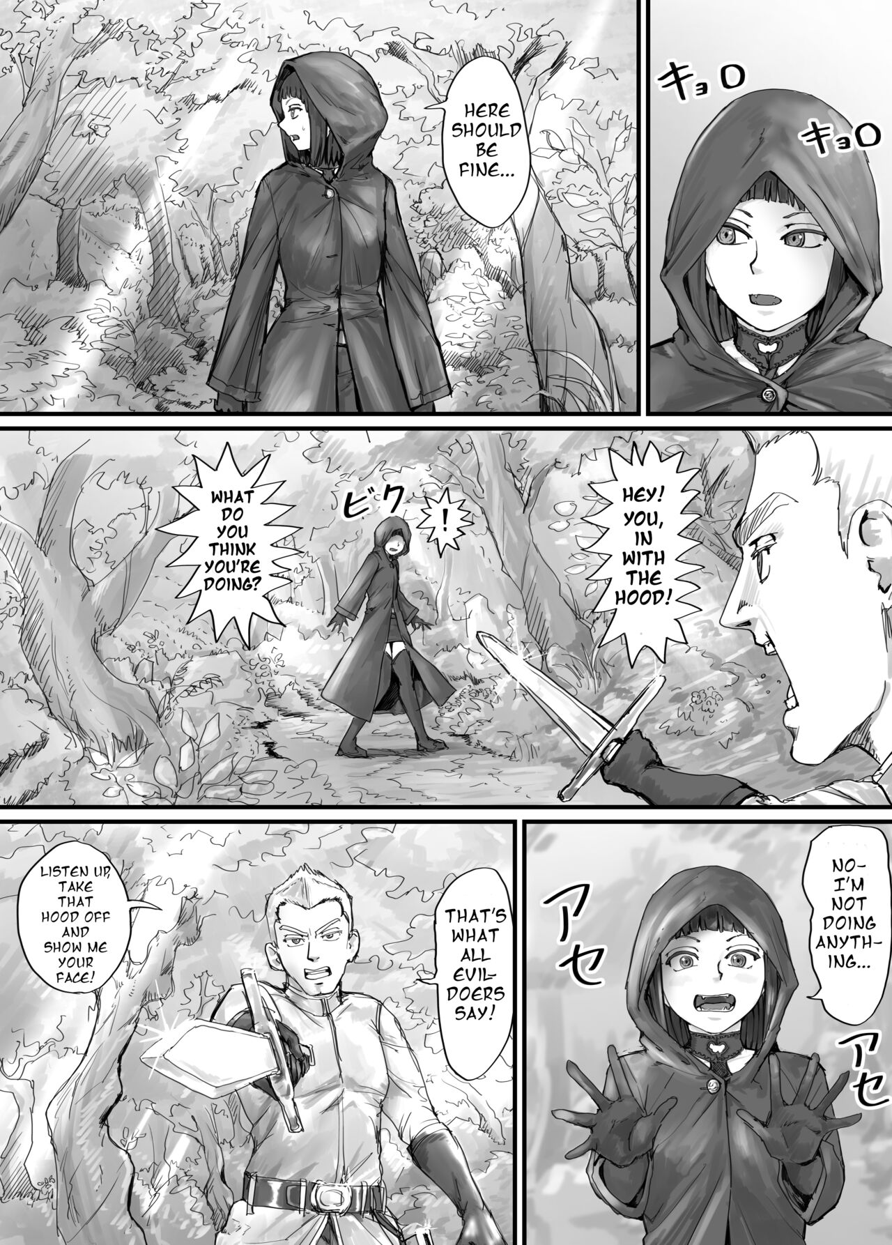 魔族ちゃん漫画1 （English Version） page 2 full