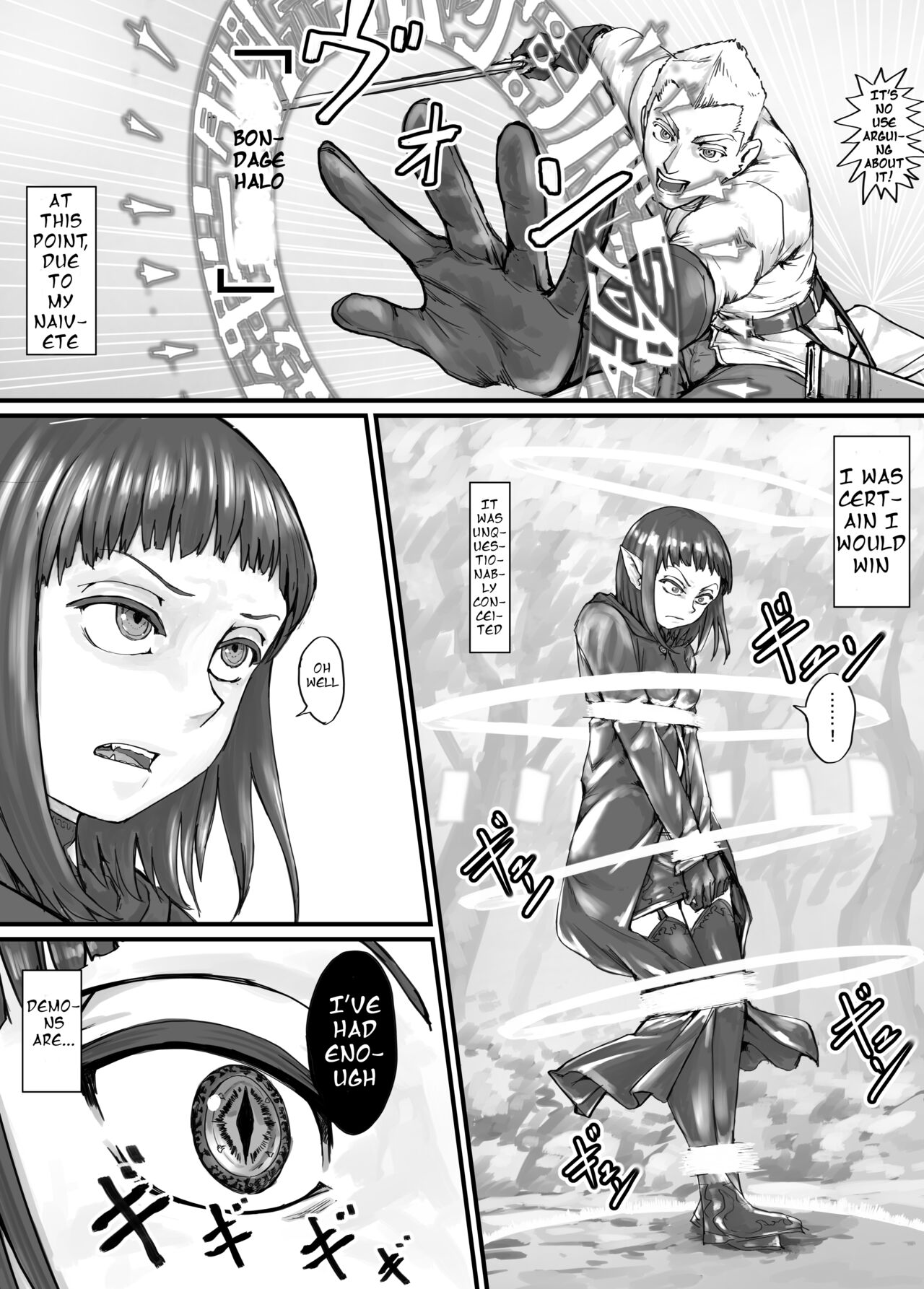 魔族ちゃん漫画1 （English Version） page 5 full