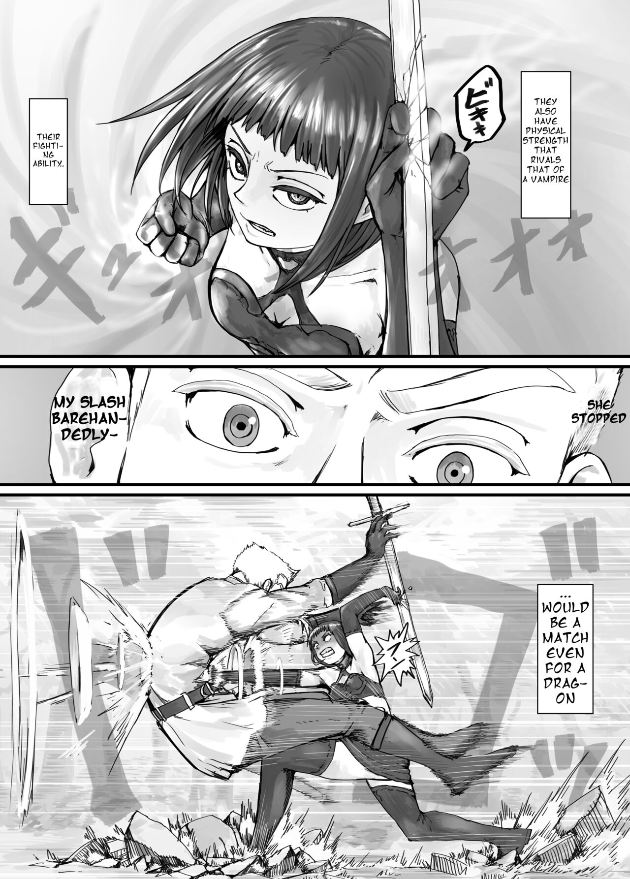 魔族ちゃん漫画1 （English Version） page 7 full