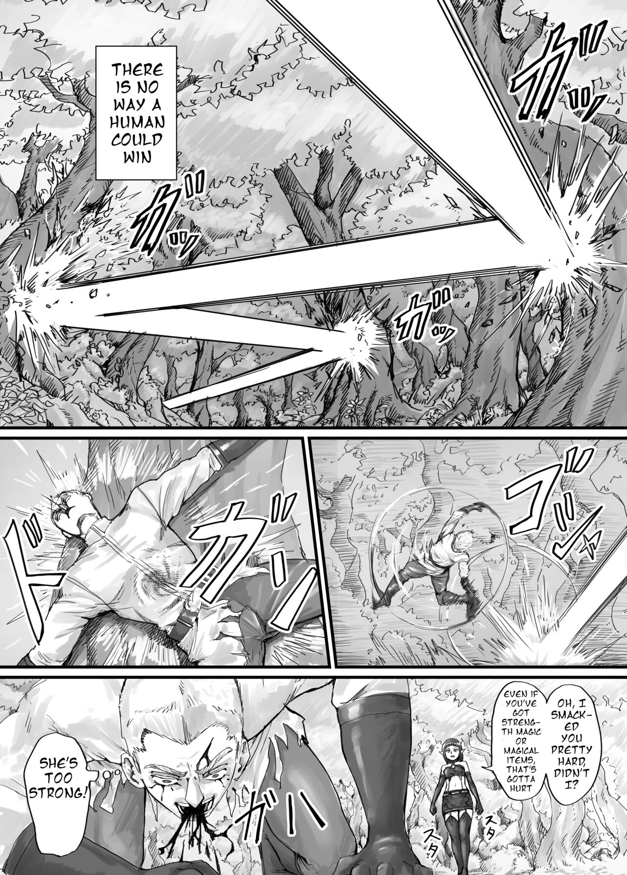 魔族ちゃん漫画1 （English Version） page 8 full