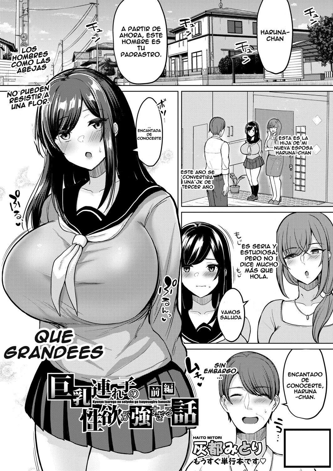 La hijastra tetona tiene un libido demaciado grande - Page 1 - IMHentai